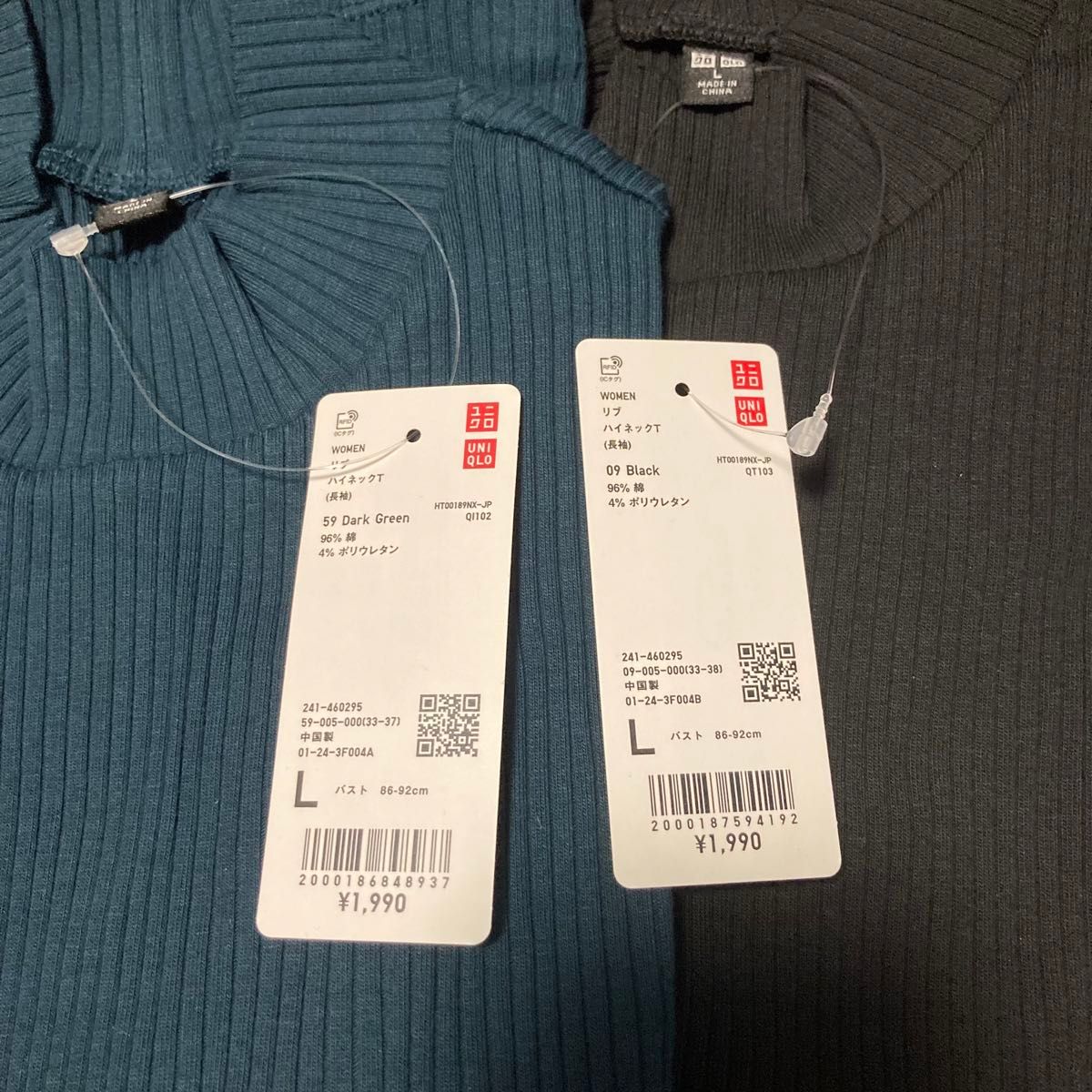 新品2枚セット ユニクロ UNIQLO リブハイネックT 長袖 ダーク 新品2枚セット ユニクロ UNIQLO リブハイネックT 長袖 ダーク