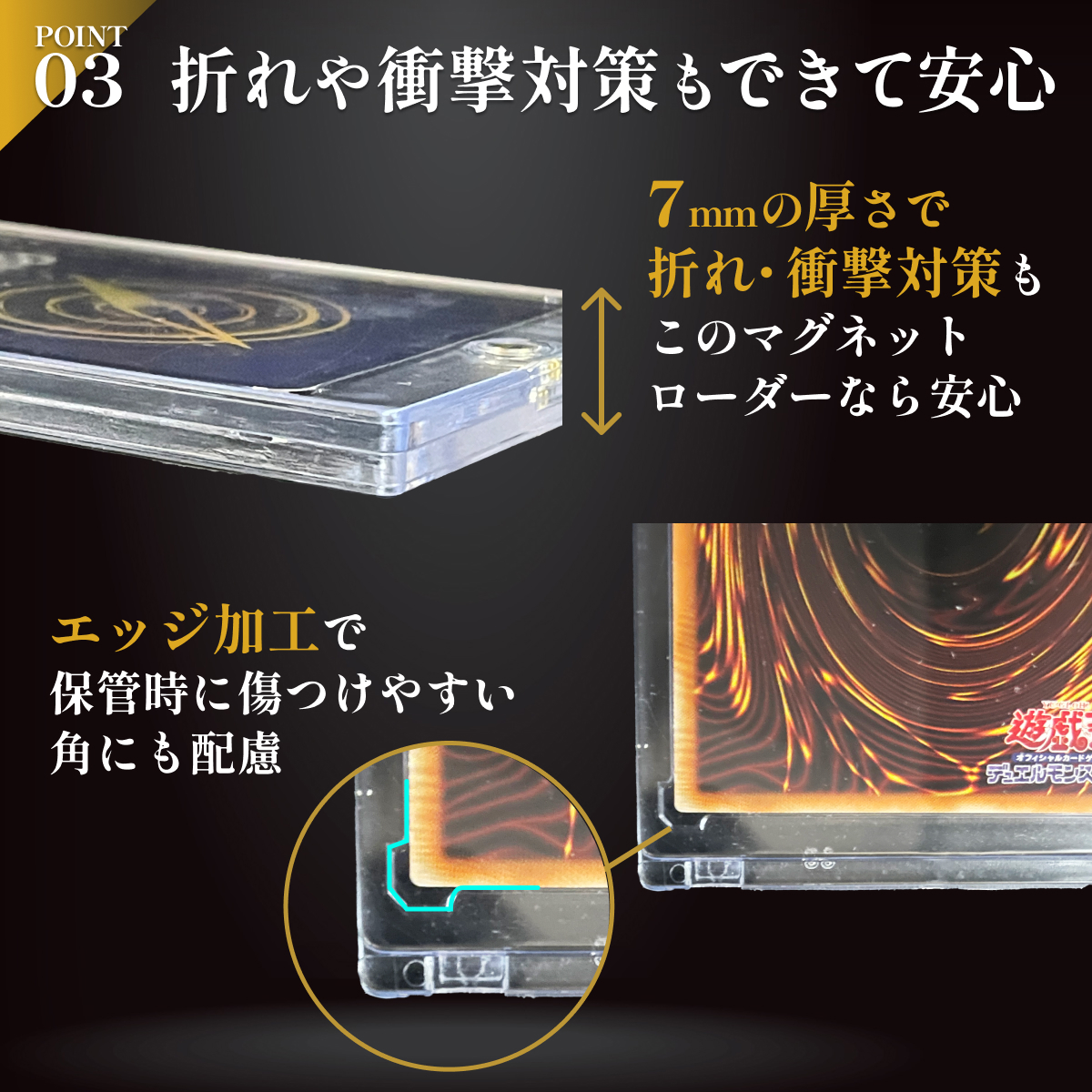 マグネットローダー 35pt 10個 UVカット トレカ カード 収納 保護 ケース トレーディング ポケカ ホルダー トップ スリーブ 金磁石 10枚の画像5