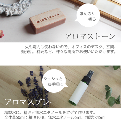 40種から選べる3本セット 各10ml アロマオイル エッセンシャルオイル 精油 アロマ セット ギフト_画像6