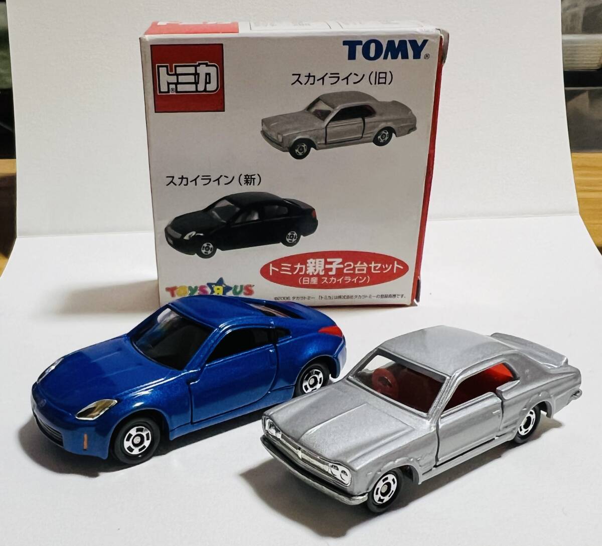 ★激レア品 1円スタート！トミカ トイザらスオリジナル トミカ親子2台セット 日産 スカイライン_画像1