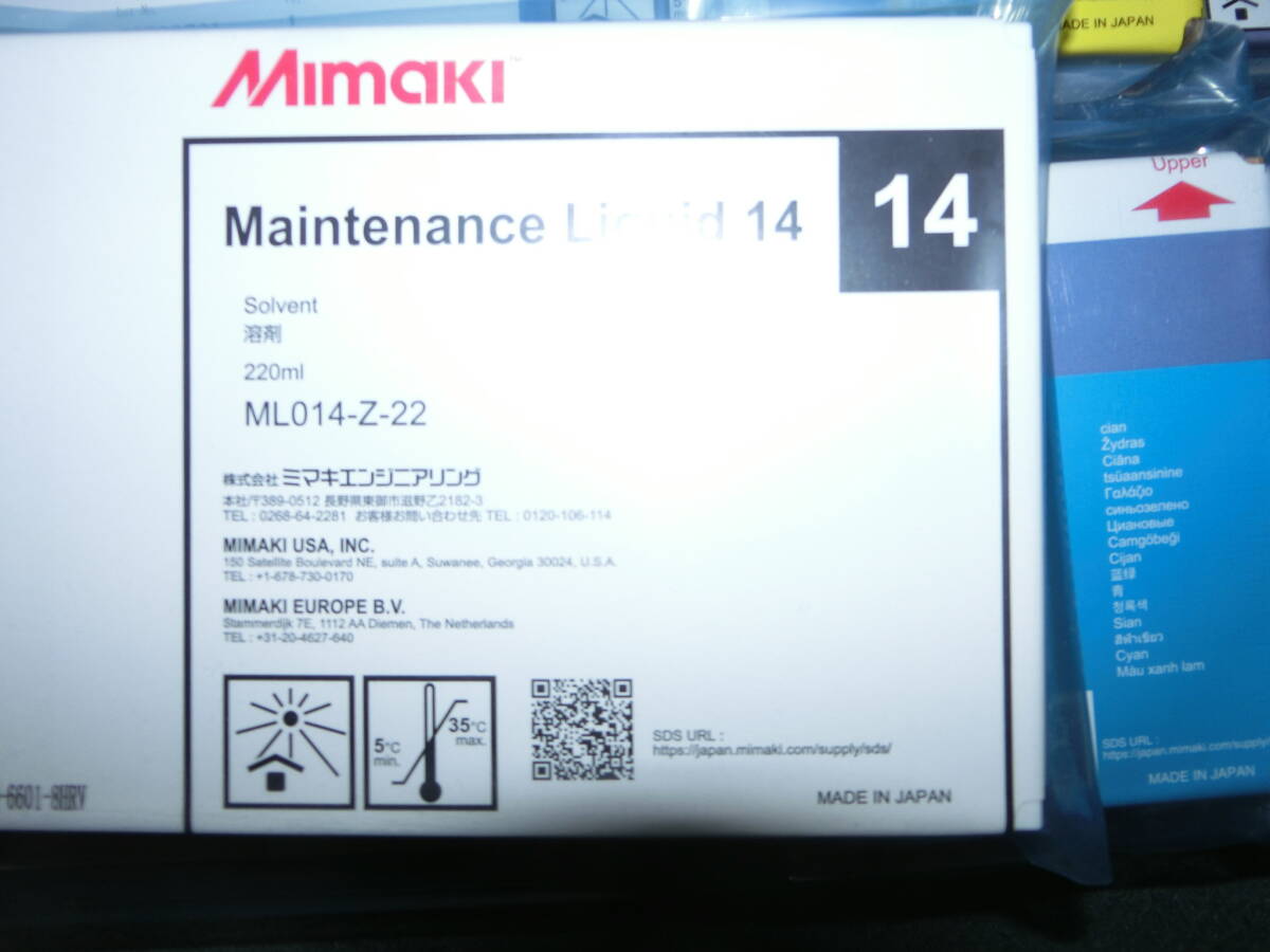 送料無料　ミマキ　インク　ＳＳ２１ SPC-0501CMYK ４本セット＋洗浄液1本　未使用　Mimaki　ink_画像3