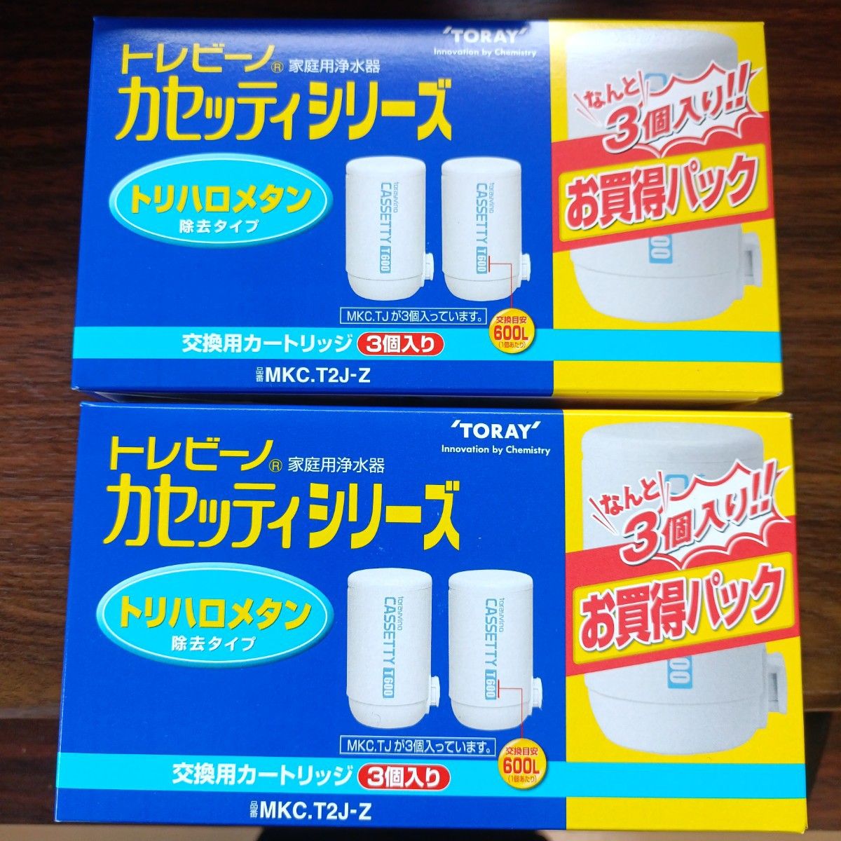 東レ トレビーノ 浄水器 カセッティ交換用カートリッジ トリハロメタン除去 MKCT2J-Z(3個入)×2