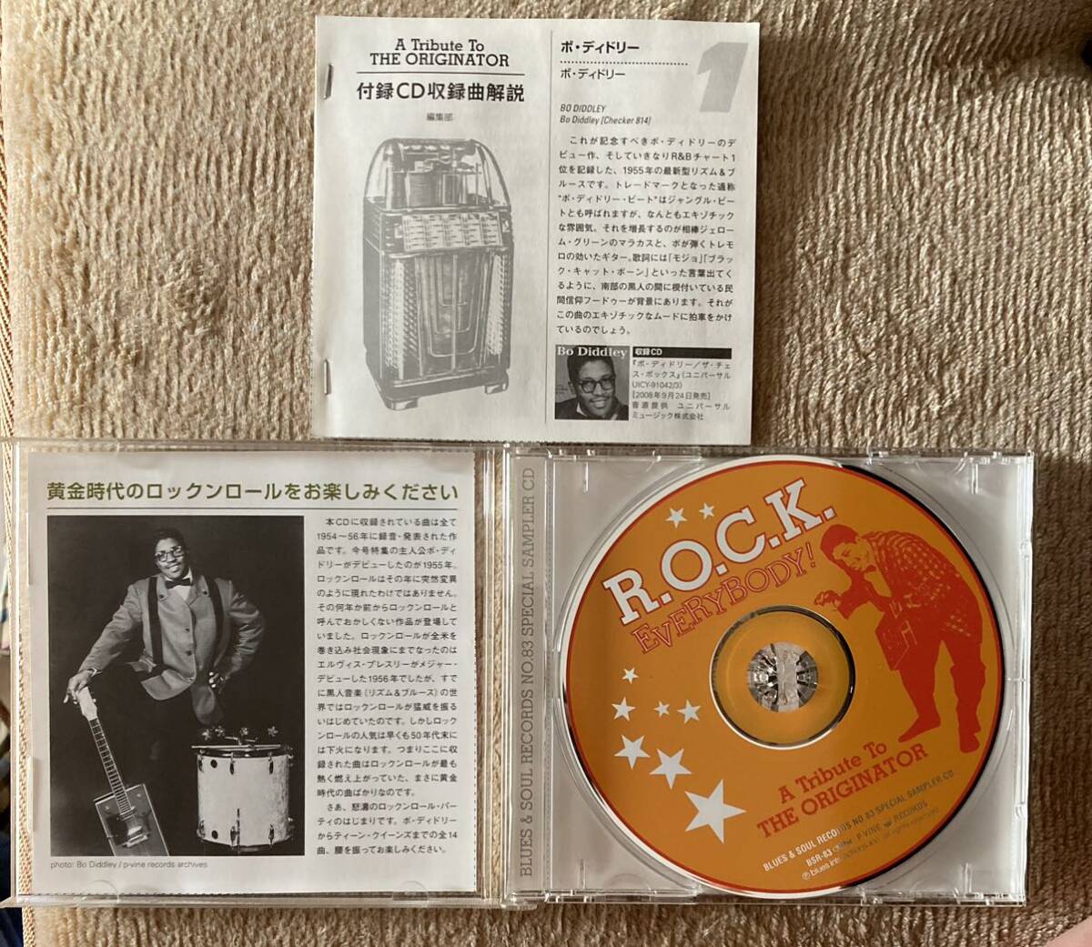 A Tribute To THE ORIGINATOR:R.O.C.K.EVERYBODY ブルース＆ソウル・レコーズの付録CD_画像3