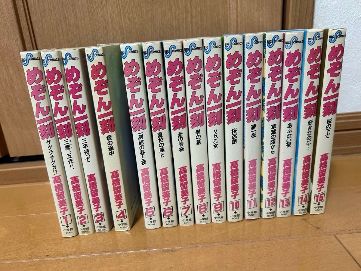 めぞん一刻　うる星やつら(ジャンク)　高橋留美子シリーズ　全巻セット