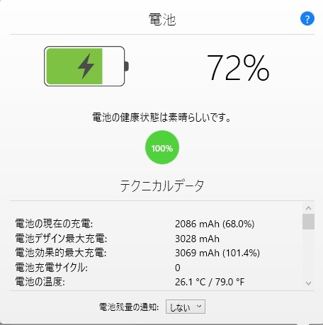 SIMフリー iPhone11 PRO 64GB 新品バッテリー100％ シルバー 送料0円の画像6