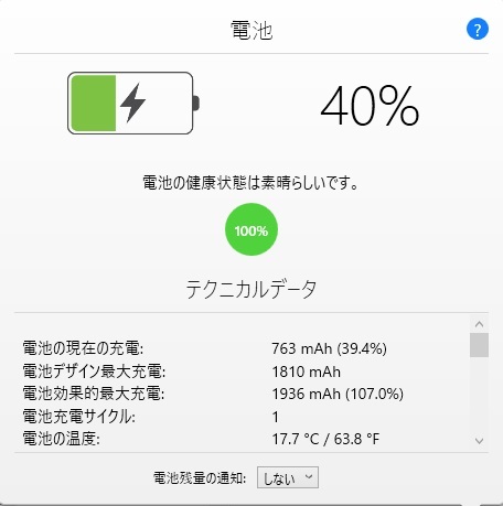 美品 SIMフリー iPhone SE2 第2世代 128GB 新品バッテリー100％ レッド 送料0円の画像6