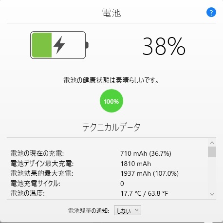 SIMフリー iPhone SE2 第2世代 128GB 新品バッテリー100％ ブラック 送料0円の画像6