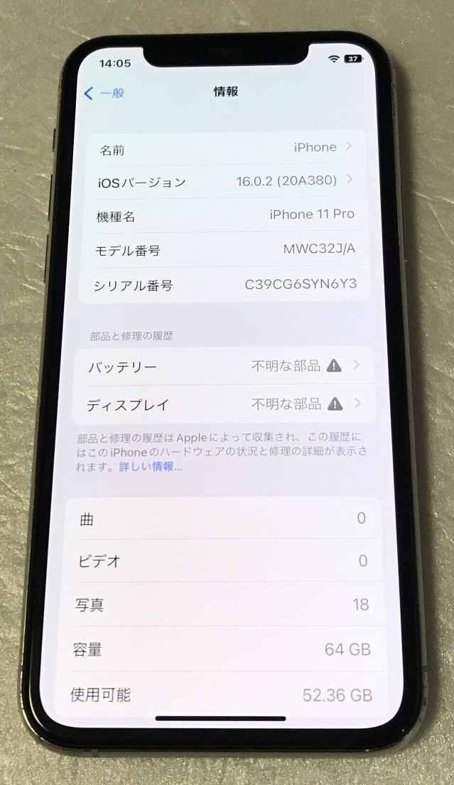 SIMフリー iPhone11 PRO 64GB 新品バッテリー100％ シルバー 送料0円の画像2