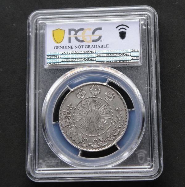 ★★旭日竜大型５０銭　明治３年　「密葉脈・連点無し」　手変わり珍品　PCGS　Cleaned-XF Dtail（美品クラスですが洗いがあります）★★_画像2