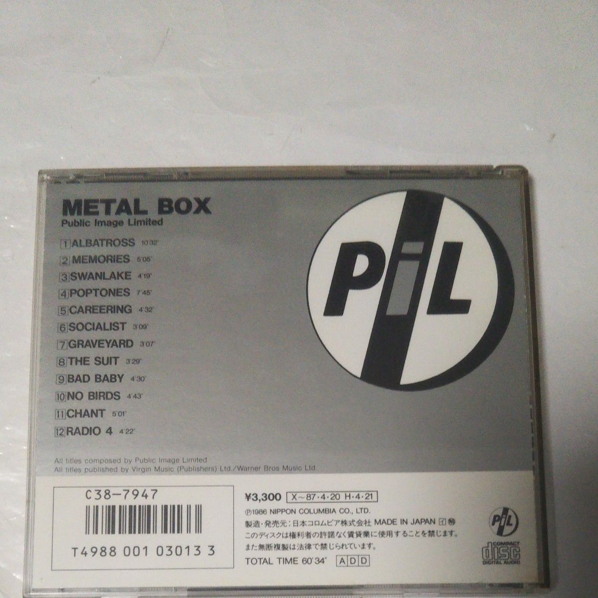 送料込！パブリック・イメージ・リミテッド(PiL) メタル・ボックス(Public Image Limited)