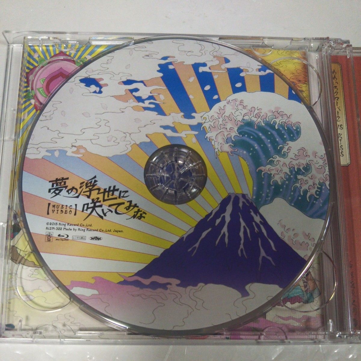 送料込！ももいろクローバーZ vs KISS／夢の浮世に咲いてみな CD+DVD