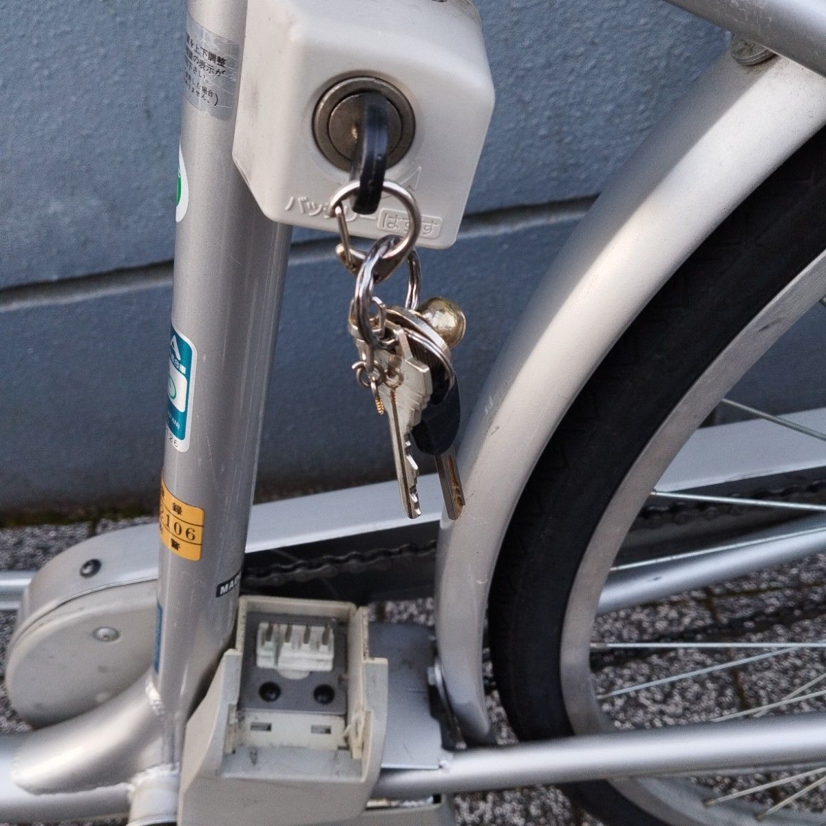 電動アシスト自転車サンヨーエネループ引取限定バッテリー充電器 電動アシスト自転車サンヨーエネループ引取限定バッテリー充電器