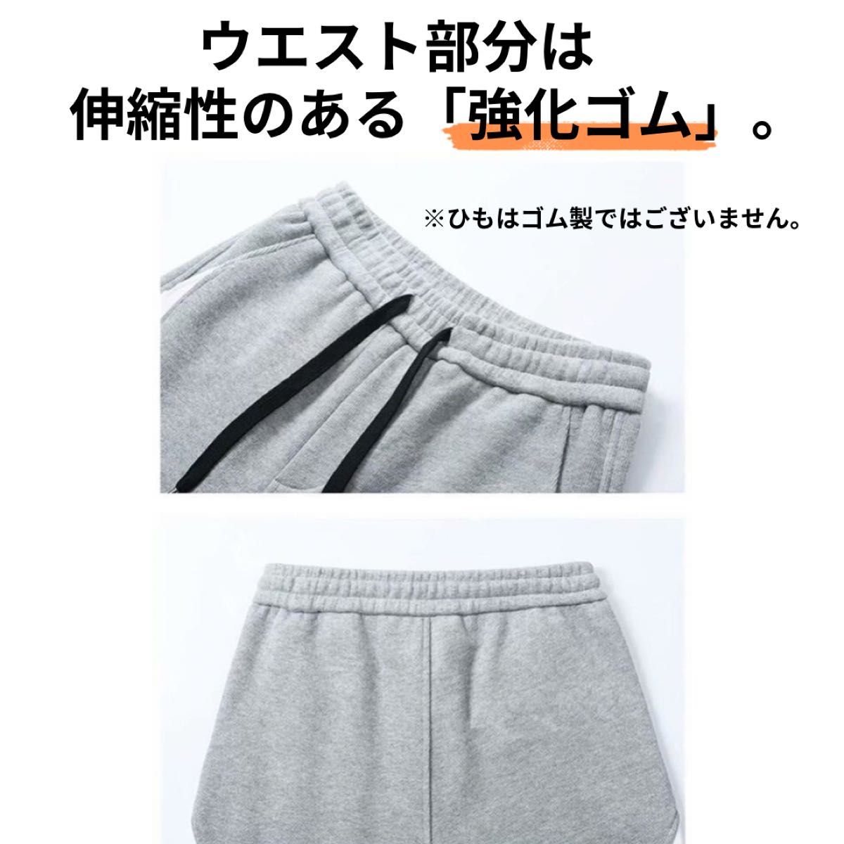 スウェットパンツ ジョガーパンツ ルームパンツ トレーニングパンツ 男女兼用 ブラック M