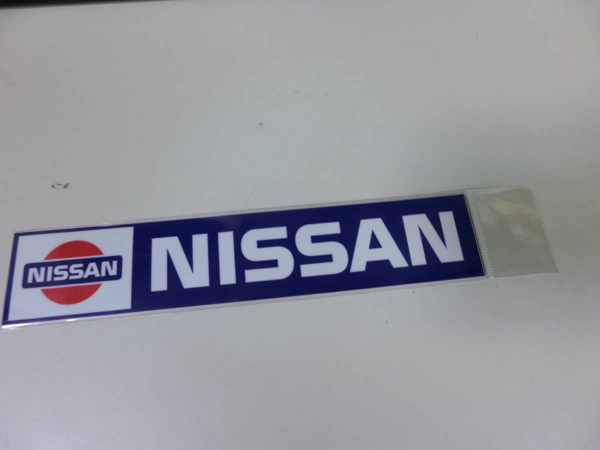 日産 NISSAN ニッサン NS-039 ステッカー 1983 NISSAN ロゴ・ワードマーク_画像1