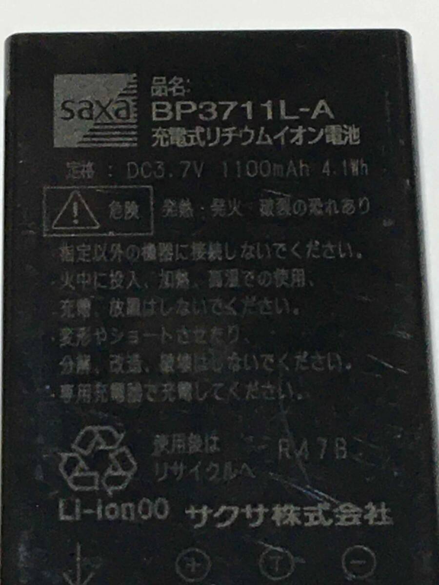 【2個一括998円即決出品！中古のため格安！クリックポスト１８５円送付！】saxa純正リチウムイオン電池「BP3711L-A」！_画像4