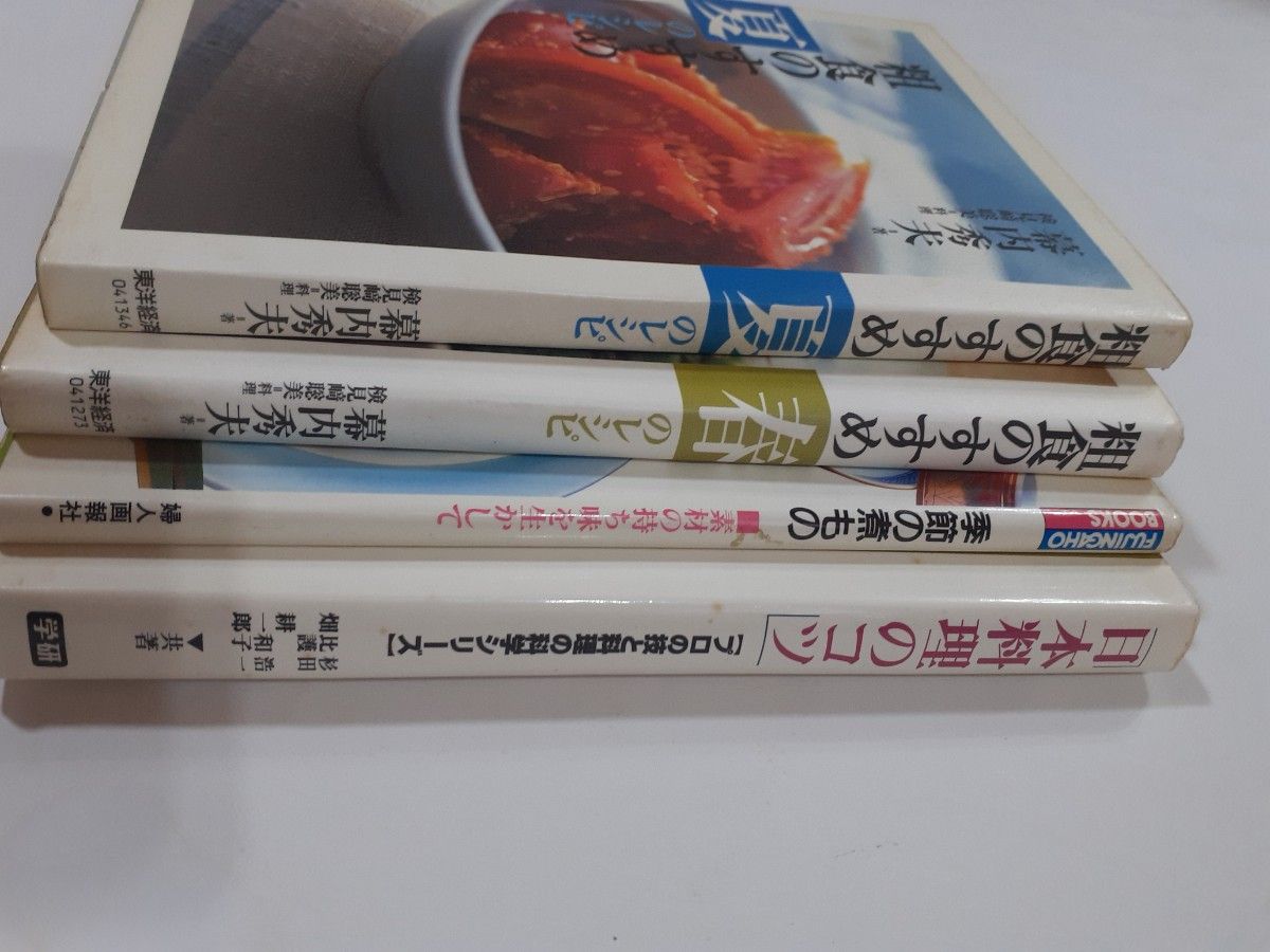 粗食のすすめ春のレシピ、夏のレシピ　日本料理のコツ　季節の煮もの　和食料理本4冊セット
