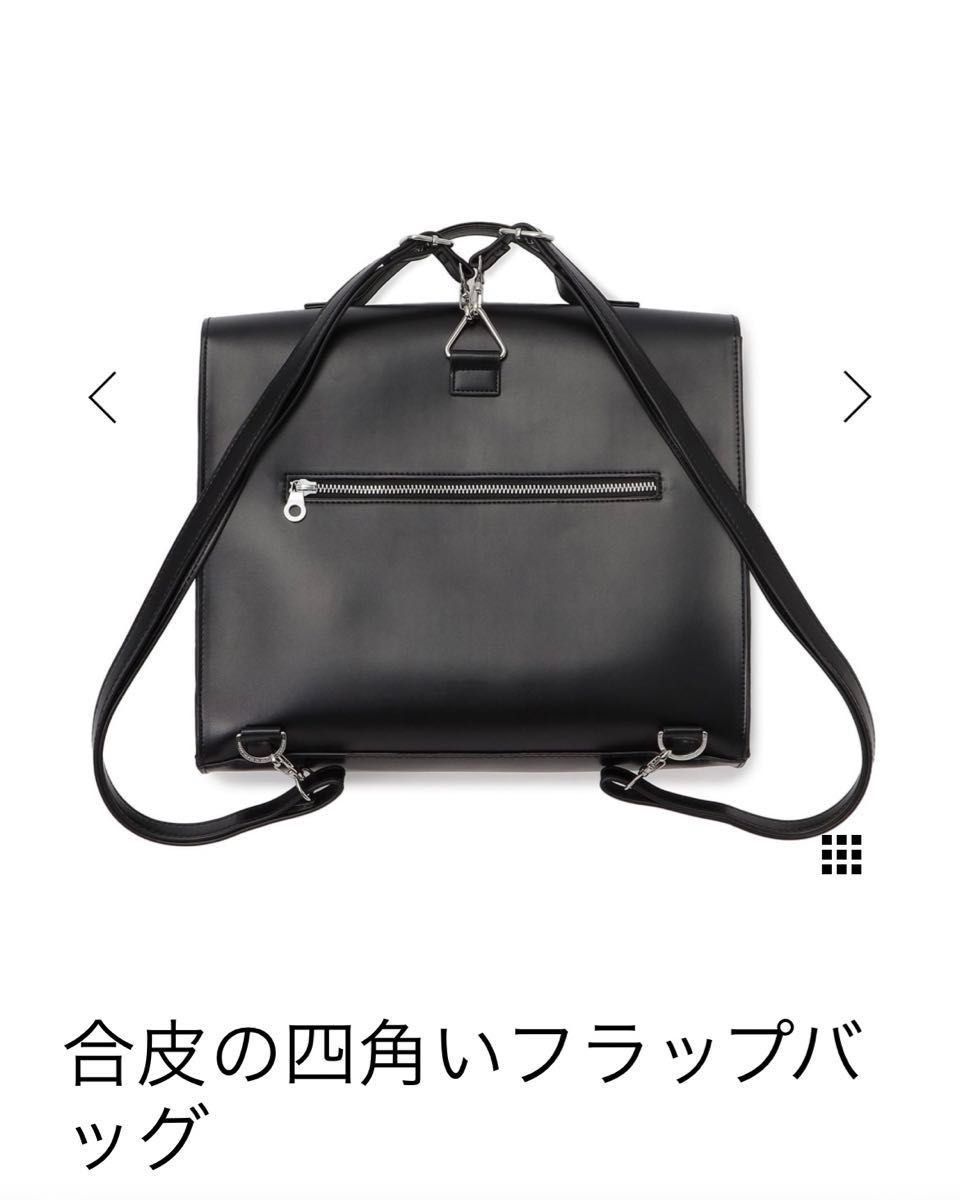 完売品新品未使用 cuneキューン合皮の四角いフラップバッグ 3way 完売品新品未使用 cuneキューン合皮の四角いフラップバッグ 3way