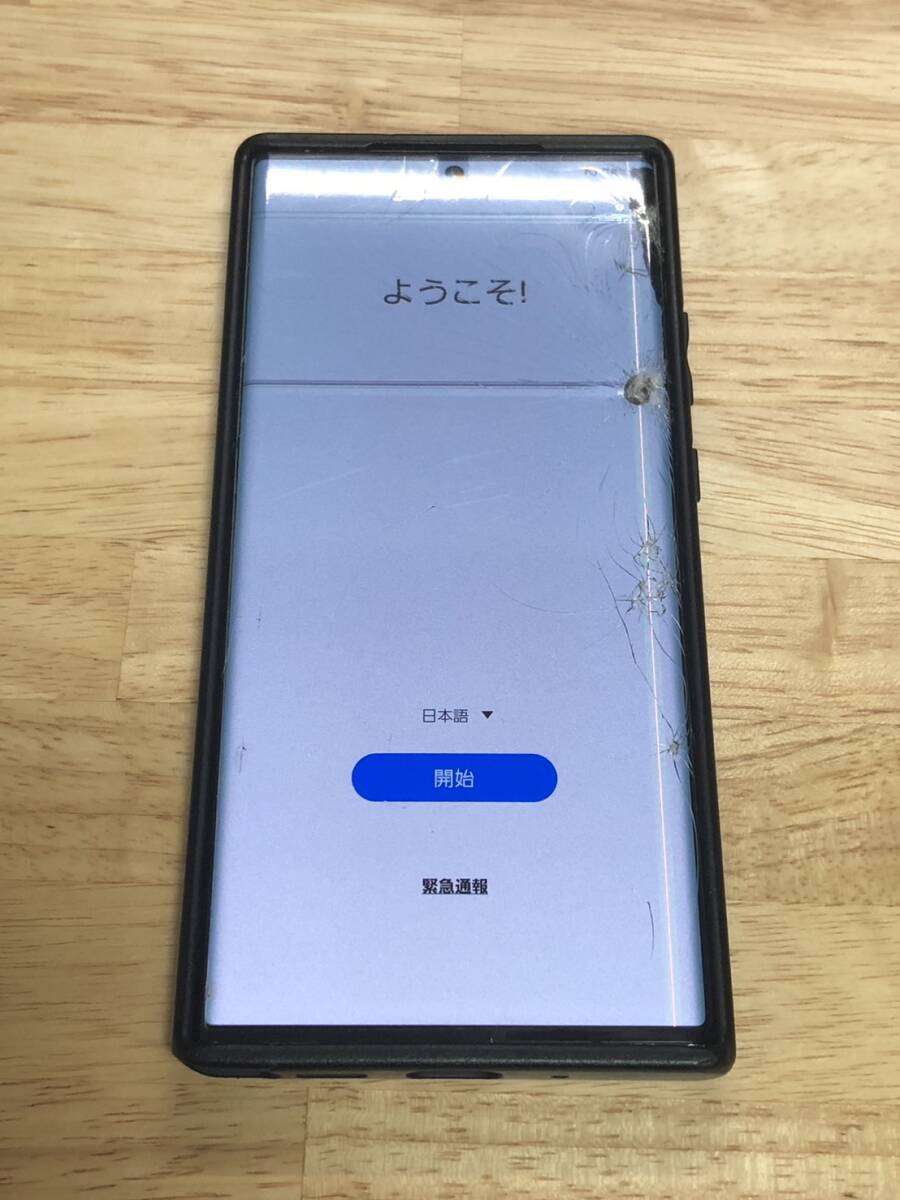 [ジャンク] [1円スタート]　Galaxy Note20 Ultra 5G docomo SC-53A（Mystic Black / ミスティックブラック）　-　Androidスマートフォン_画像1