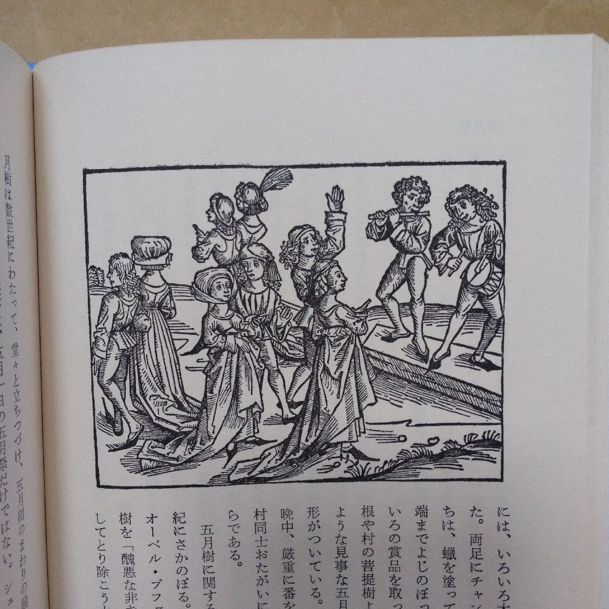 ◎ドイツの民俗　レーマン著　川端豊彦訳　民俗民芸双書52　岩崎美術社　1976年　247p　_画像10