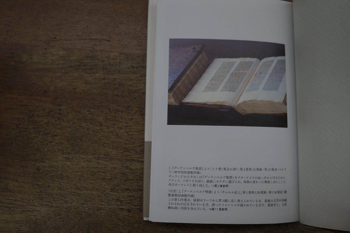 *.....g- тонн bell k. документ Tomita . 2 .... университет выпускать . обычная цена 3080 иен 2002 год первая версия 