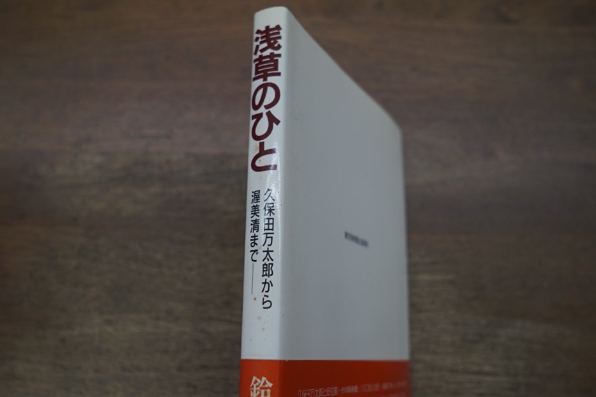 *... .. Kubota ten thousand Taro from . beautiful Kiyoshi till Suzuki considering . Tokyo newspaper publish department Heisei era origin year the first version 