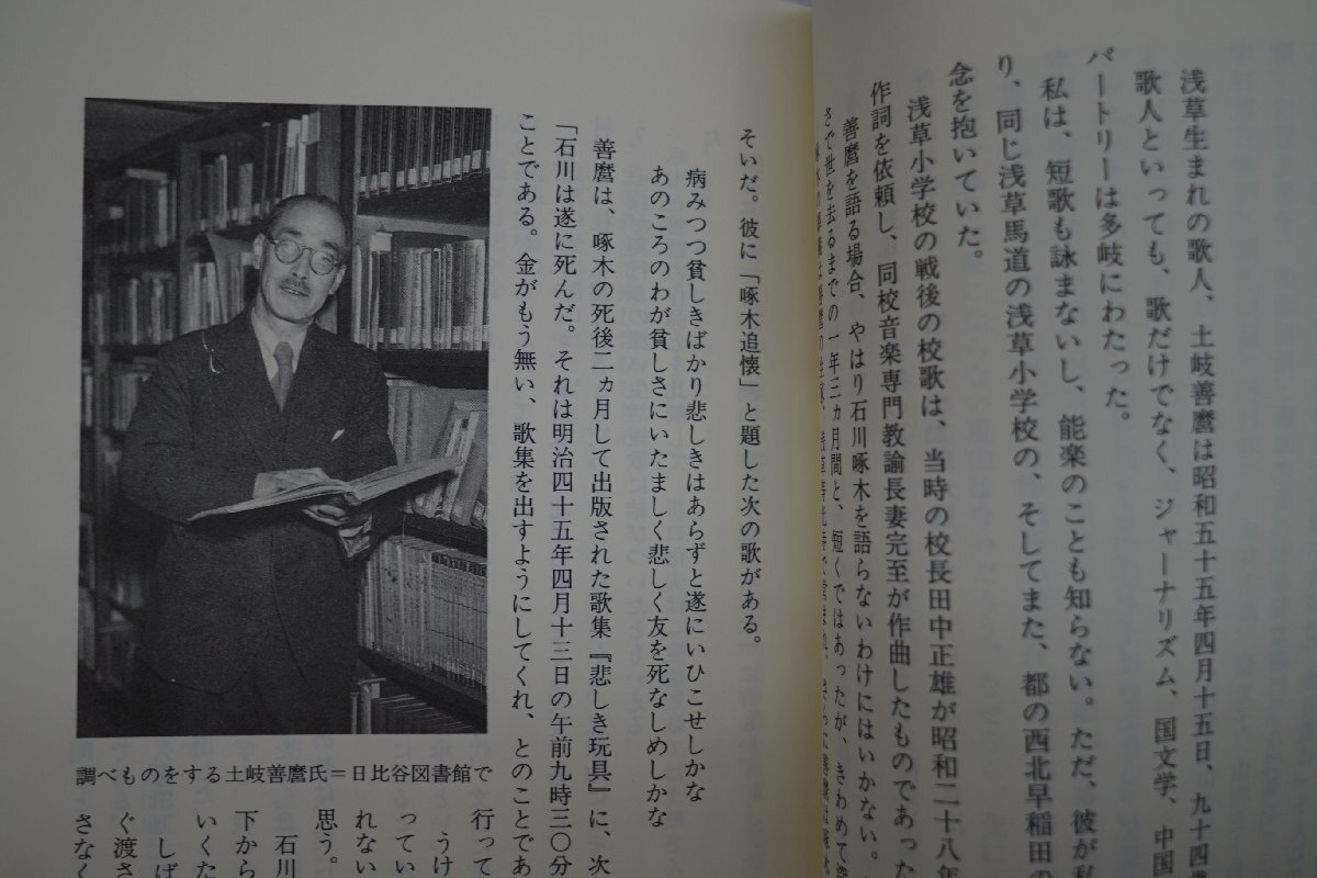 *... .. Kubota ten thousand Taro from . beautiful Kiyoshi till Suzuki considering . Tokyo newspaper publish department Heisei era origin year the first version 