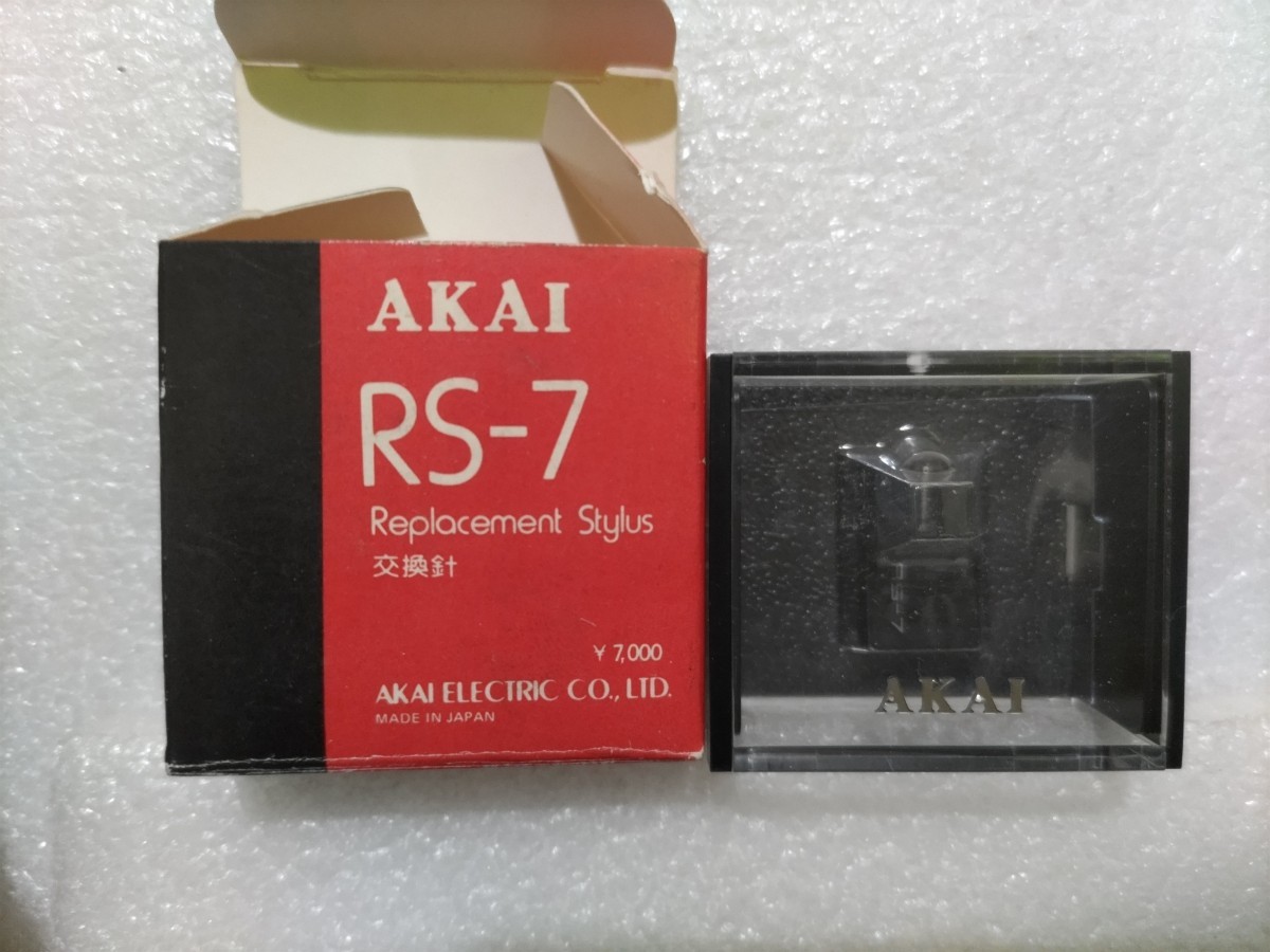 開封確認 AKAI アカイ PC-7カートリッジ用 レコード針 RS-7 SWING レコード交換針 ④_画像4