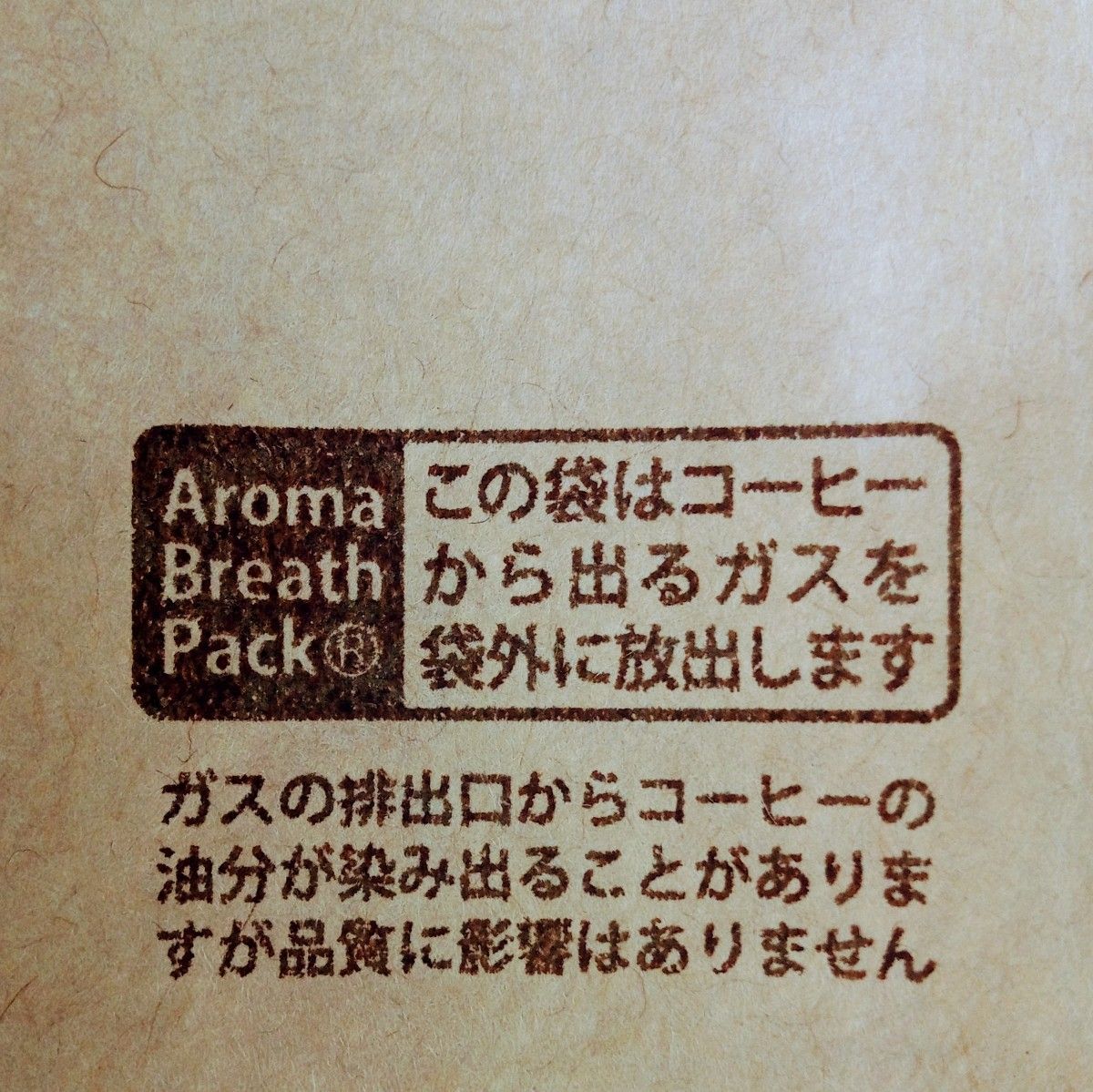 焙煎珈琲豆　深煎りモカ　100g 　注文後焙煎　お試し　豆のまま