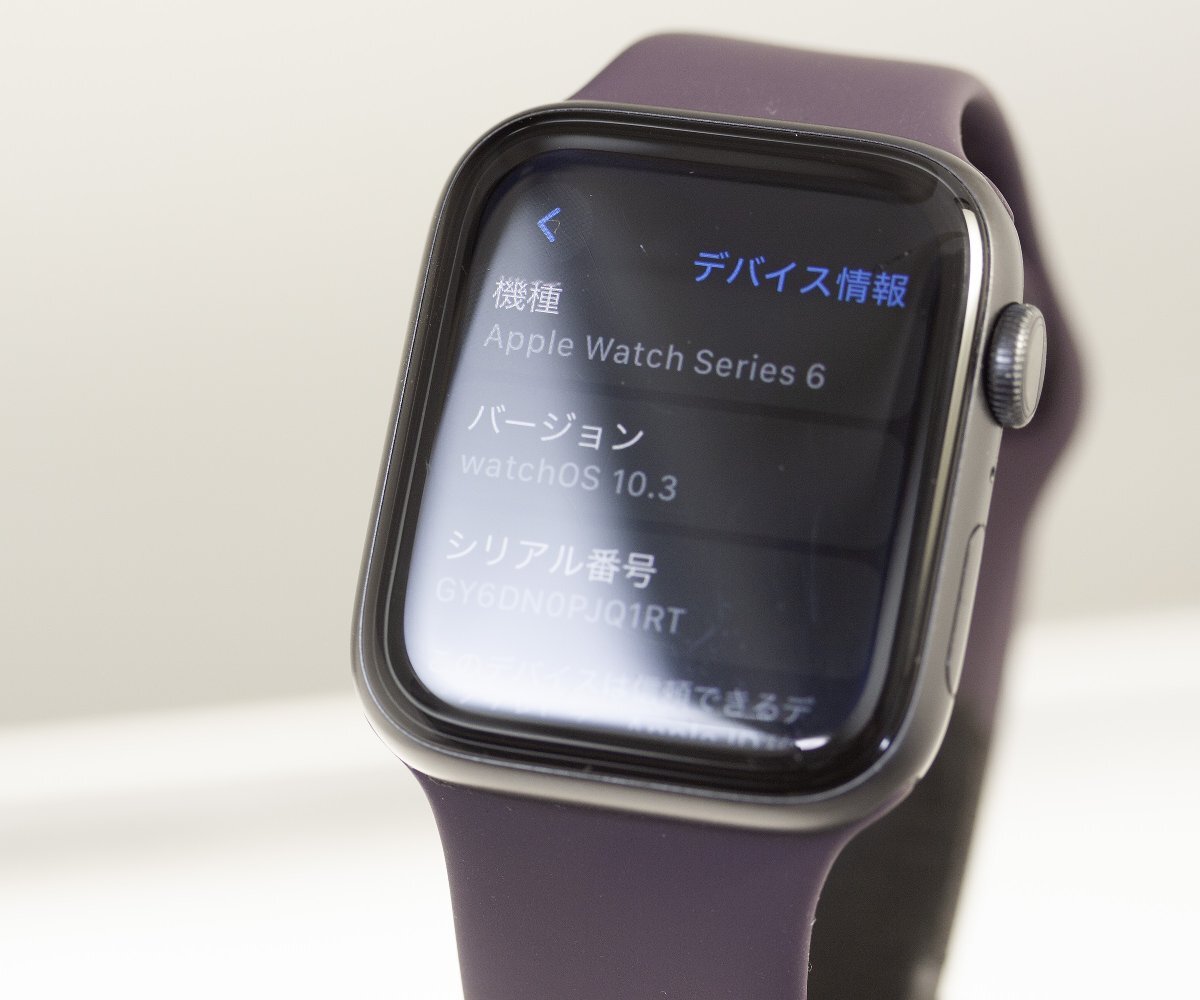 アップルウォッチNikeシリーズ6 GPS 黒 44mm　A2292 スポーツバンド　Dark Cherry Sport Band 付き（nikeバンドなし）中古品