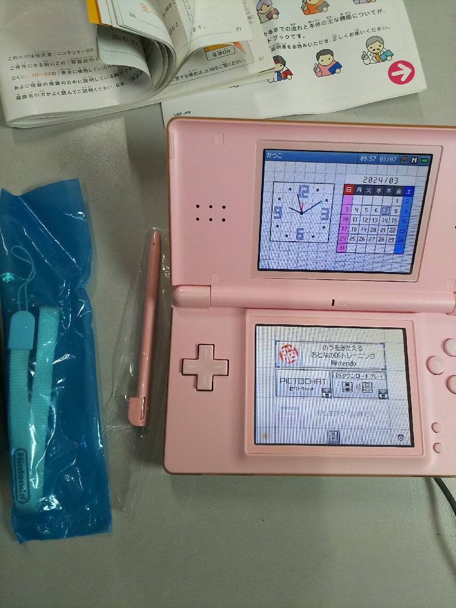 b88ih★1円スタート★Nintendo 任天堂 DS Lite ピンク・脳を鍛える大人のDSトレーニングソフト中古品 #03Z2409_画像3