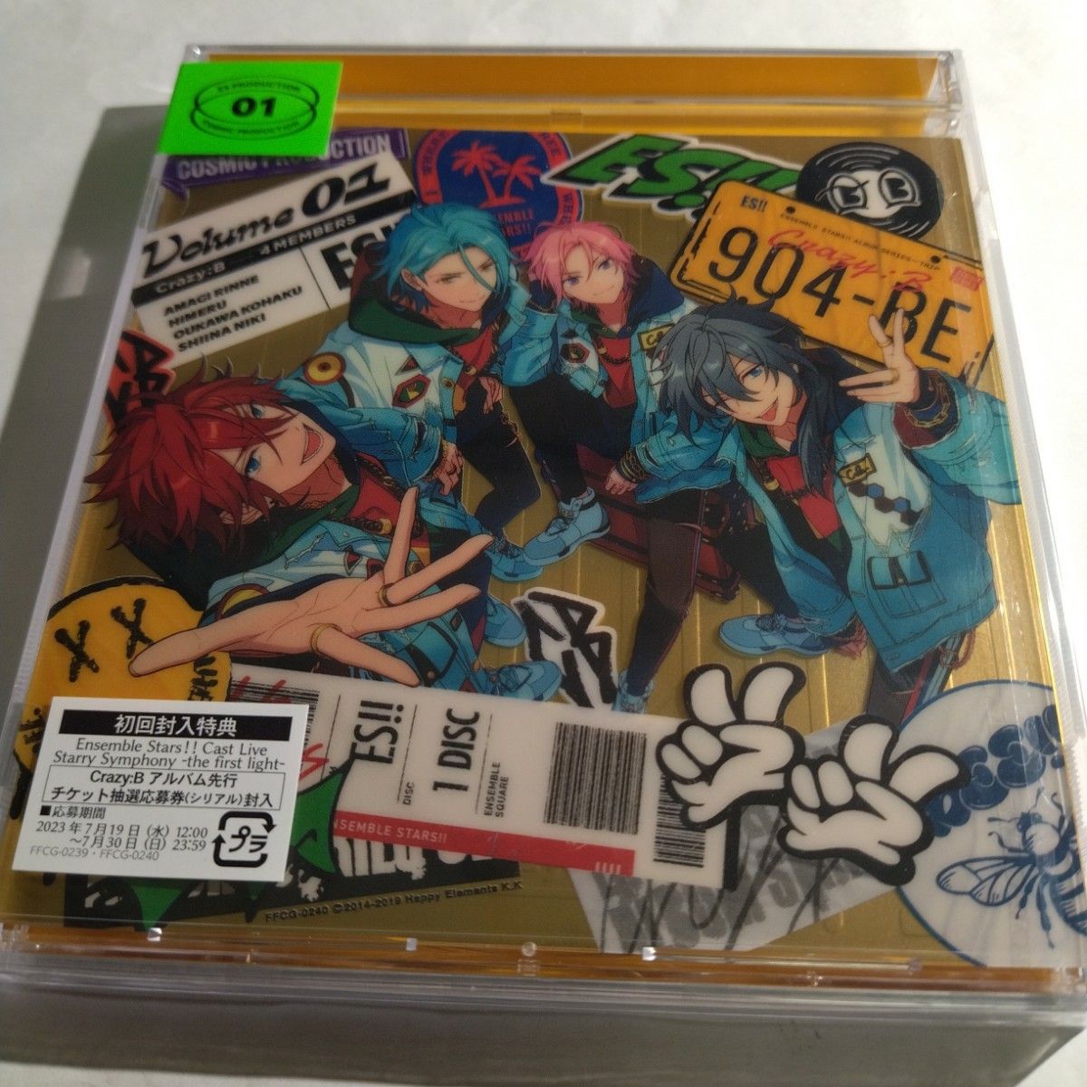 新品★【初回生産分】 あんさんぶるスターズ!! アルバムシリーズ 『TRIP』 Crazy:B 通常盤 CD