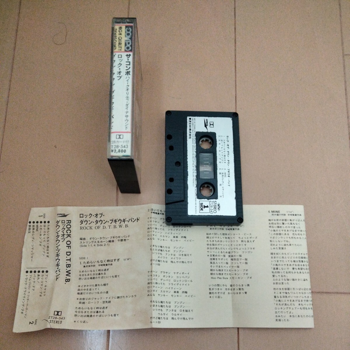 中古 カセットテープ　録音済　④_画像3