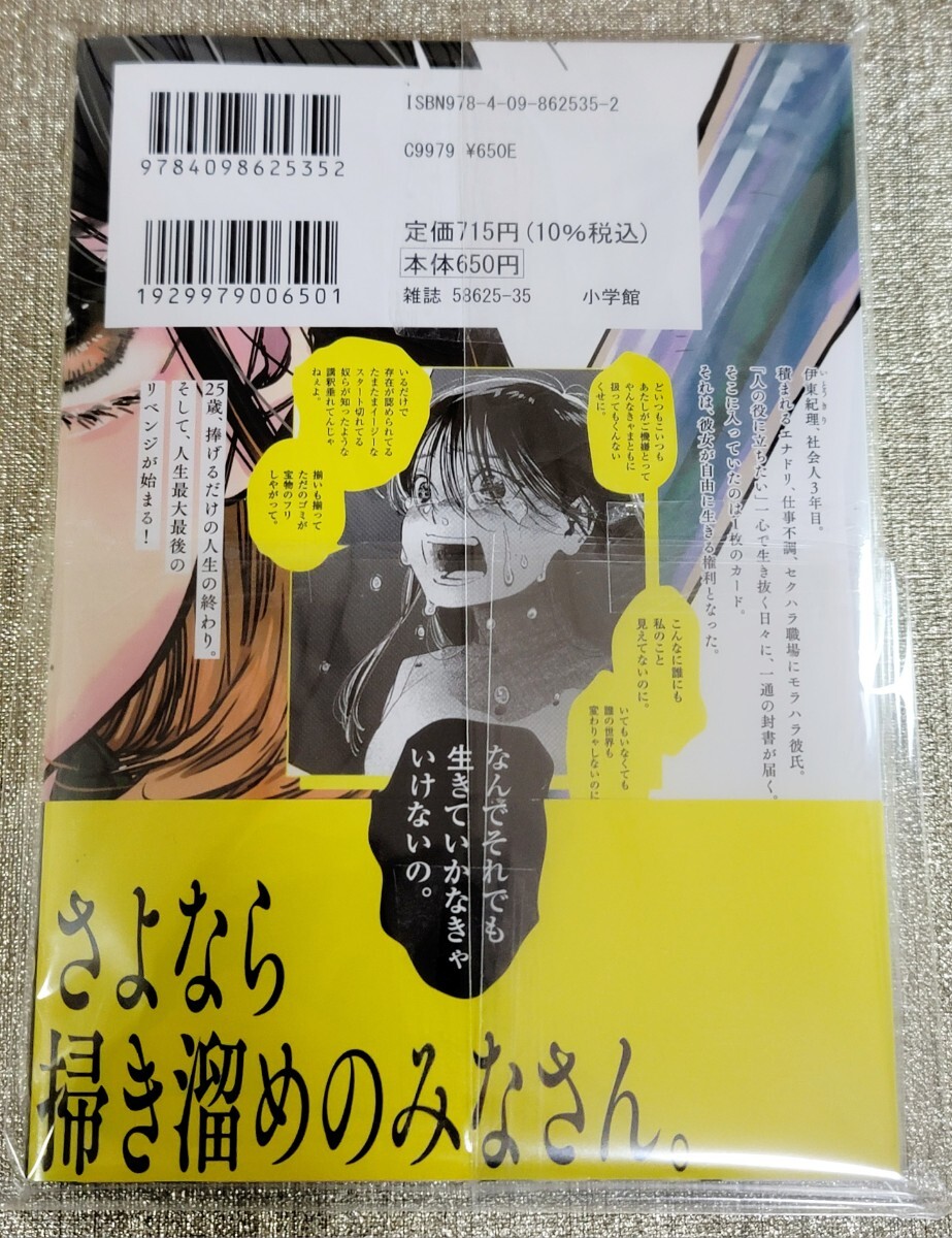 Yahoo!オークション - 【イラスト入り直筆サイン本】こだま Yahoo!オークション - 【イラスト入り直筆サイン本】こだま