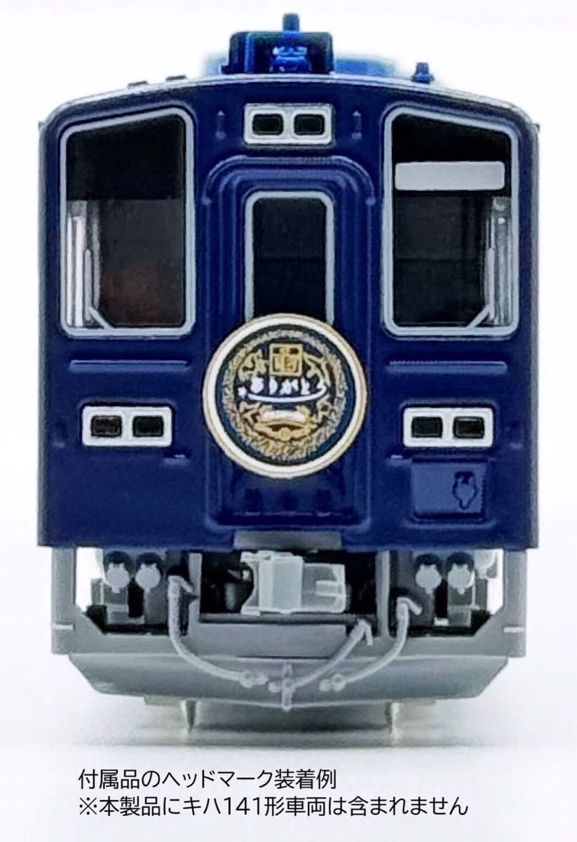 ★限定品★ TOMIX 93584 JR C５８形蒸気機関車（239号機・2023年仕様）テックステーション　トミックス 