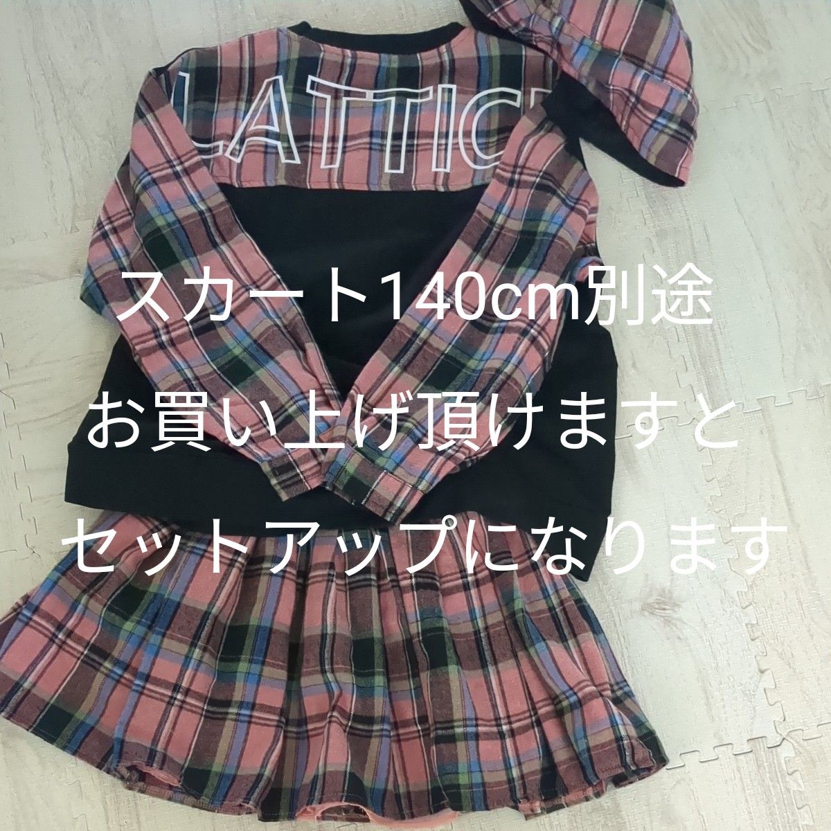 size140cm トップス＋帽子