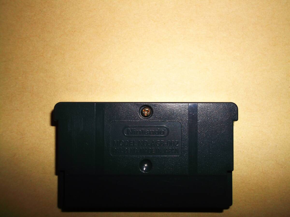 GBA　ゲームボーイアドバンス　黄金の太陽　開かれし封印　ソフトのみ　動作確認済！_画像2