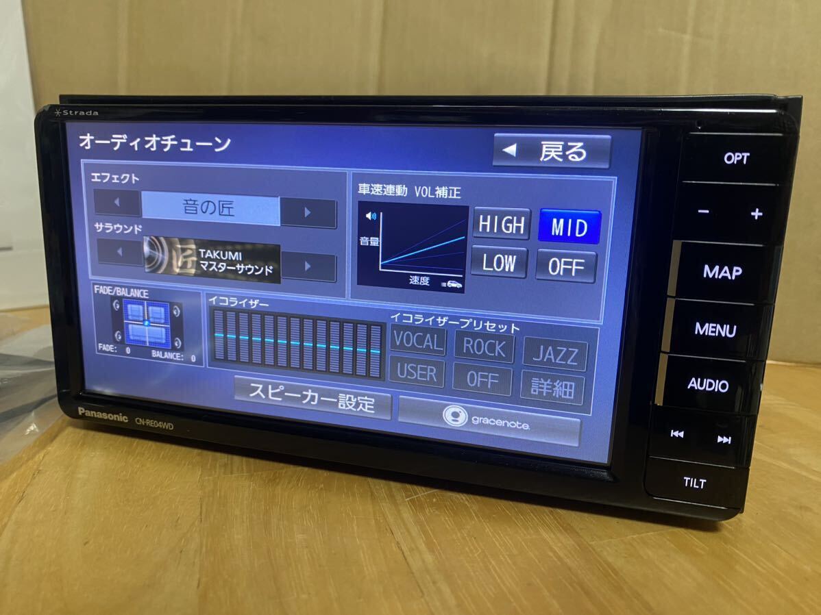 2018年度地図 パナソニック ストラーダ RE04WD 美優ナビ 地デジアンテナフィルム 各種配線セット付　すぐ使えます タッチパネル新品交換済_画像7