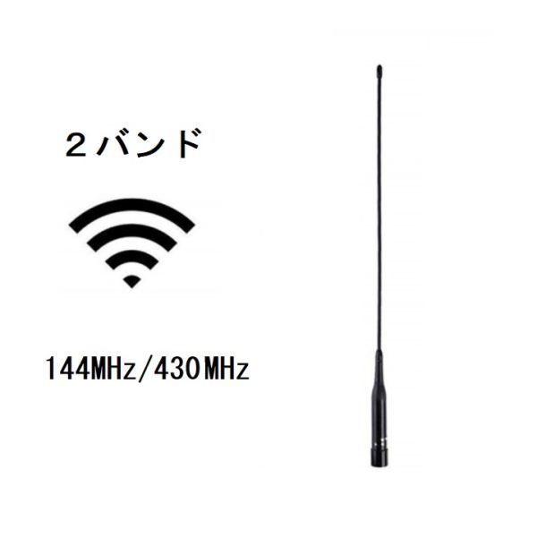 送料無料 ソフト モービルアンテナ ショートアンテナ NL-R2 144/430MHz M型 車載 車 バイク ベランダ ハンディ アマチュア 無線 高感度_画像4