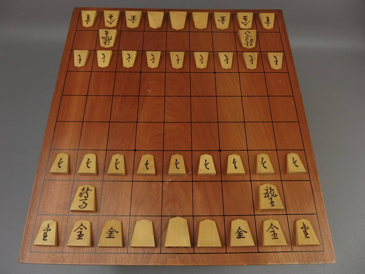 骨董・将棋】☆古い 将棋駒 木村作 金龍書彫駒 将棋盤 骨董・将棋】☆古い 将棋駒 木村作 金龍書彫駒 将棋盤