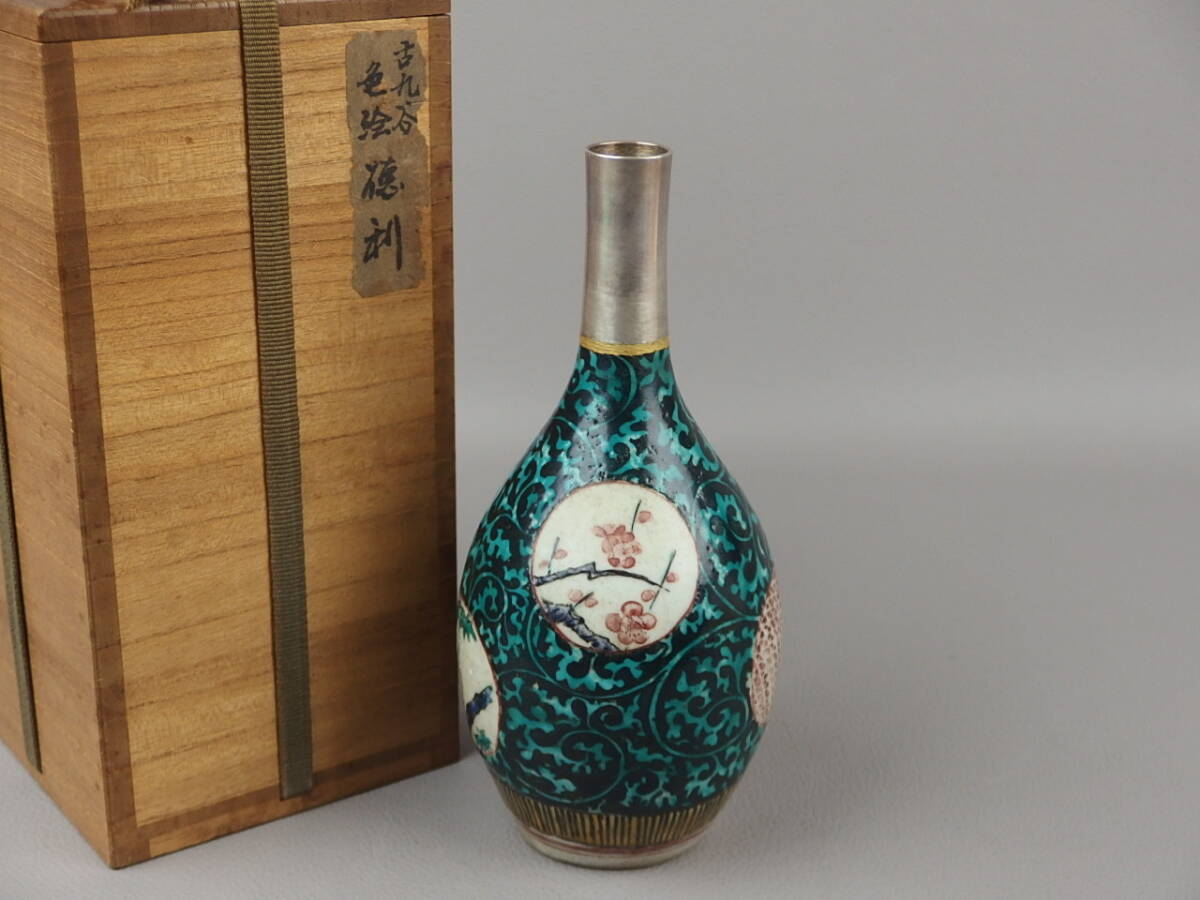 骨董・茶道具】☆古い 九谷焼 古九谷色絵徳利 青手古九谷一輪 骨董・茶道具】☆古い 九谷焼 古九谷色絵徳利 青手古九谷一輪