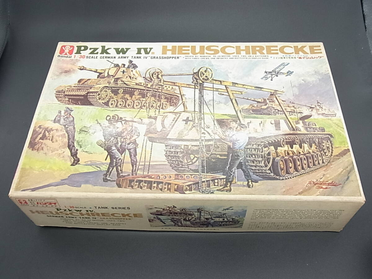 Yahoo!オークション - 処分 旧 バンダイ 1/30 ドイツ陸軍4号戦車 Yahoo!オークション - 処分 旧 バンダイ 1/30 ドイツ陸軍4号戦車