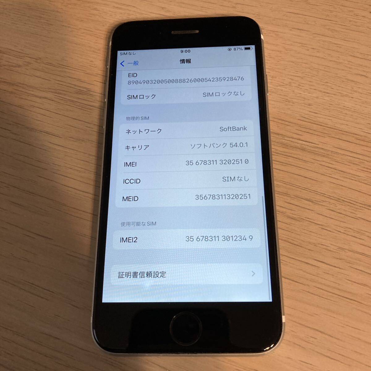 iPhoneSE 第二世代 第2世代 SIMフリー 64GB バッテリー容量83% ホワイト SIMロックなし MX9T2J/A #3060の画像2