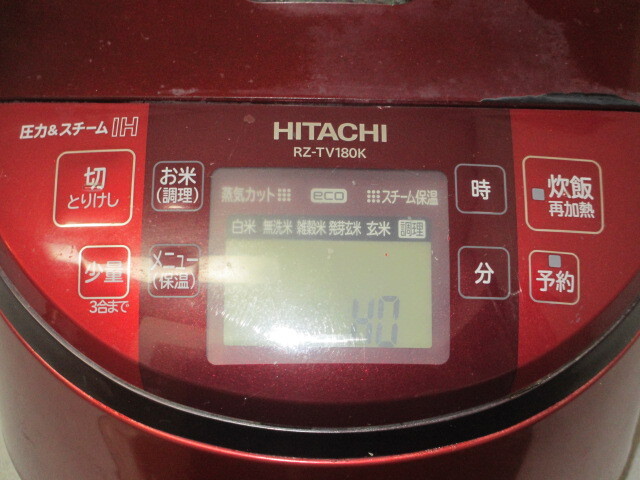 【ジャンク：格安】HITACHI 圧力IH炊飯器 RZ-TV180K 1升炊き 取説付【即決】の画像8