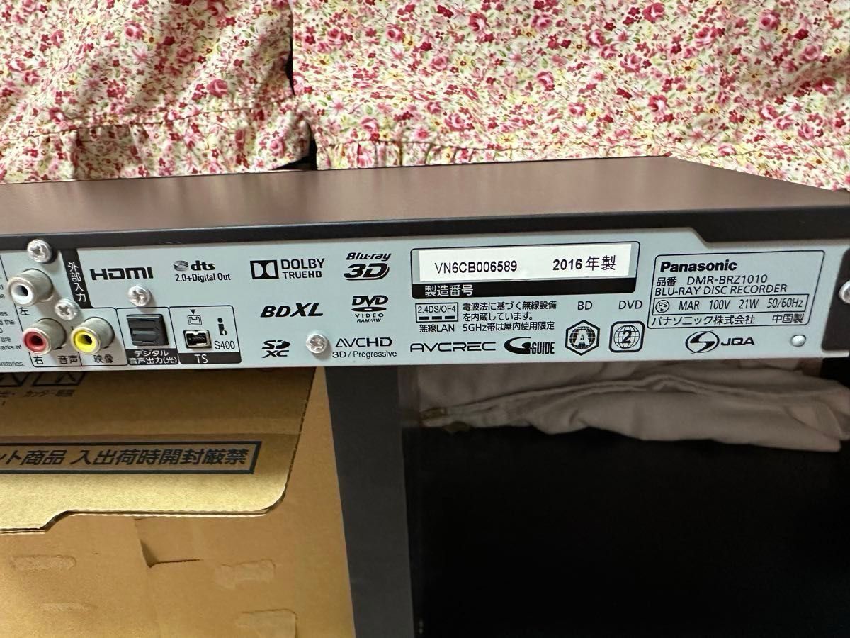 Panasonic ブルーレイレコーダー パナソニック ディーガ DIGA Panasonic ブルーレイレコーダー パナソニック ディーガ DIGA