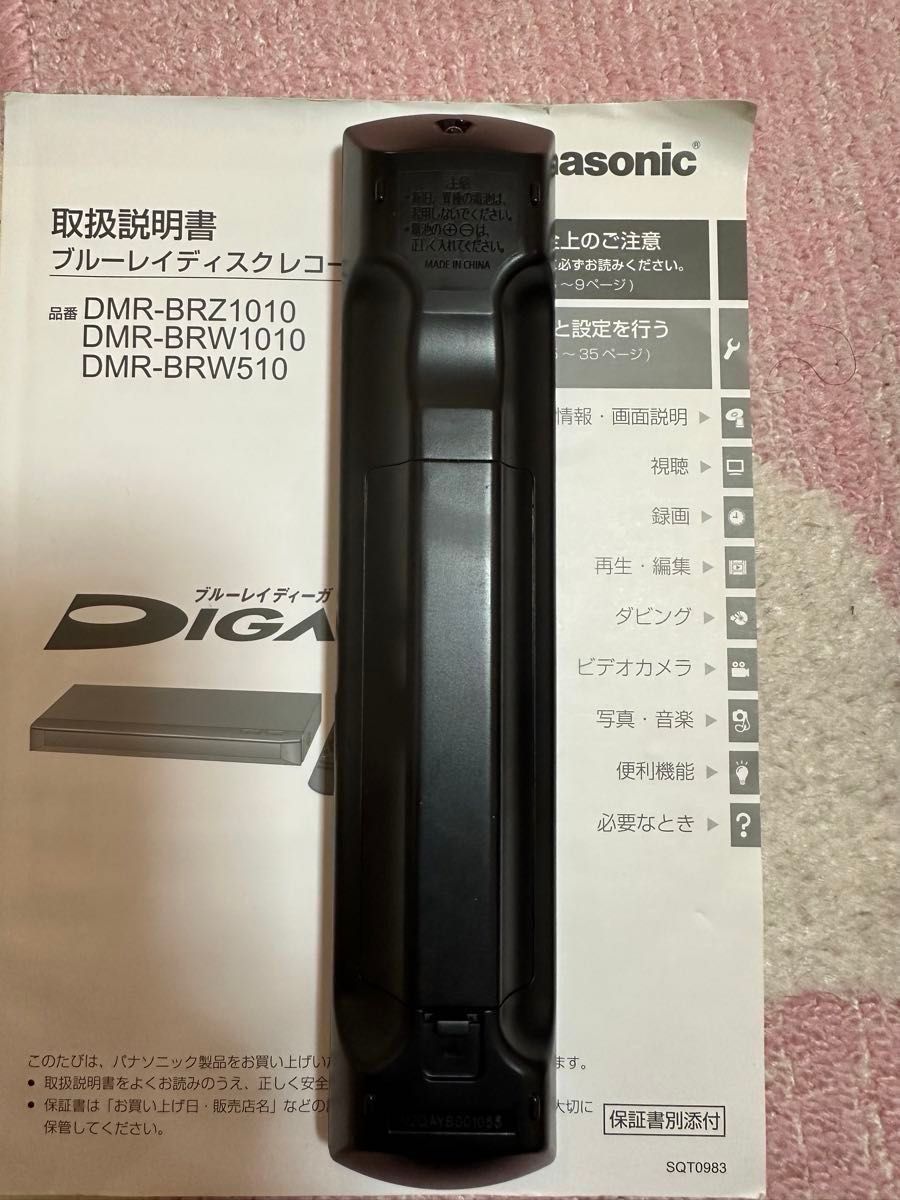 Panasonic ブルーレイレコーダー パナソニック ディーガ DIGA Panasonic ブルーレイレコーダー パナソニック ディーガ DIGA