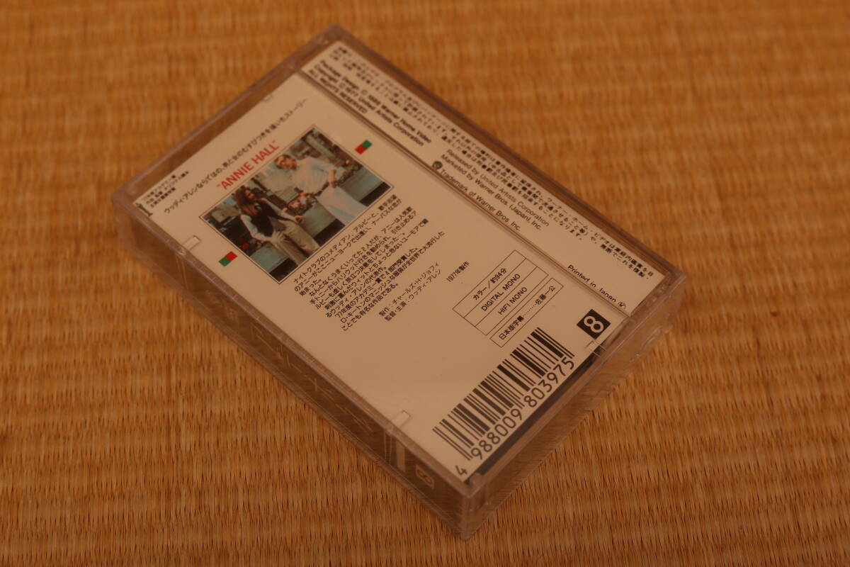 【未開封品 デッドストック】ウッディアレン アニーホール 8ミリビデオテープ 8mmVIDEOの画像2