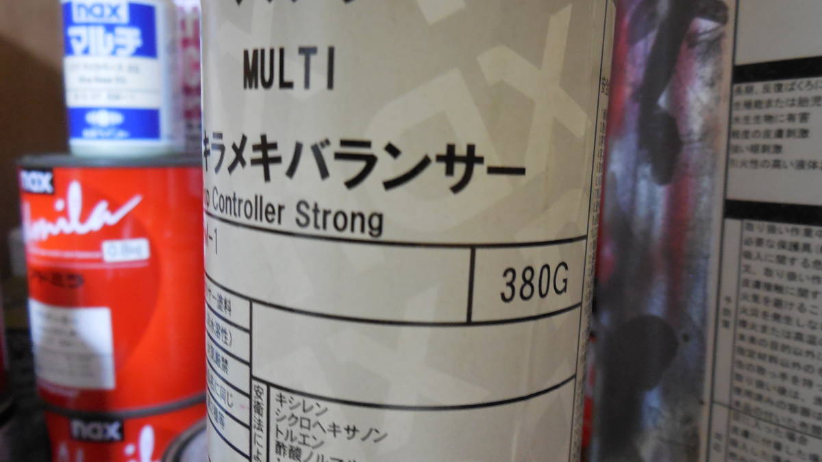 【新品】 nax 日本ペイント マルチ153　キラメキバランサー 380ｇ_画像3