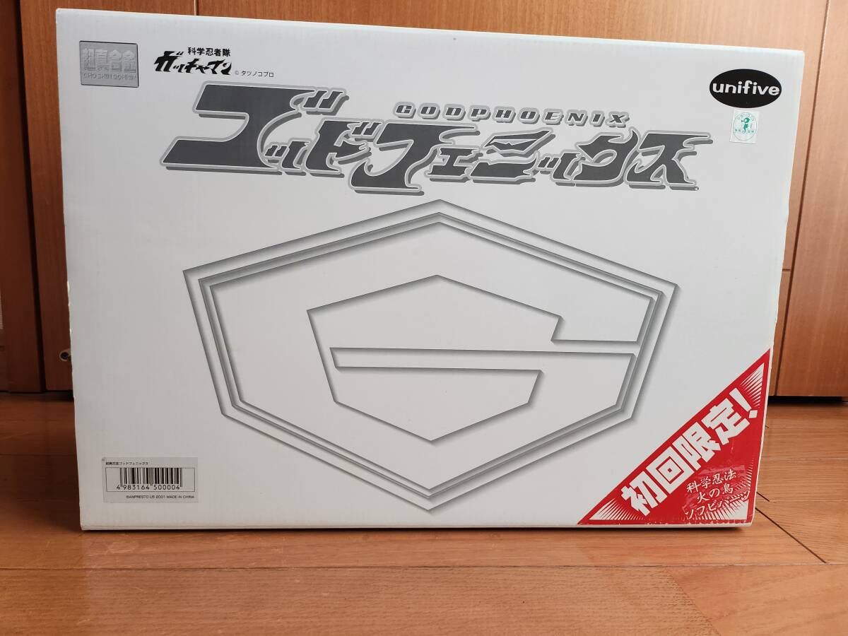 Yahoo!オークション - unifive ユニファイブ フィギュア 科学 Yahoo!オークション - unifive ユニファイブ フィギュア 科学
