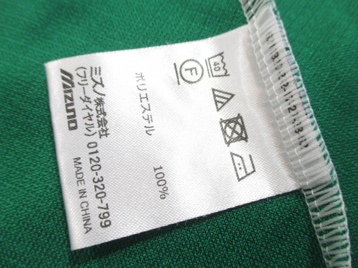 [ Mizuno made ] on . university * jersey jacket *L size 