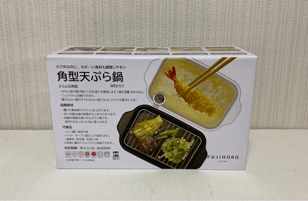 富士ホーロー　TP-20K.W 角型天ぷら鍋　ホワイト　